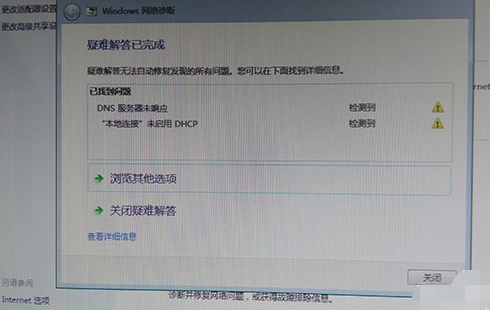 win7 win7