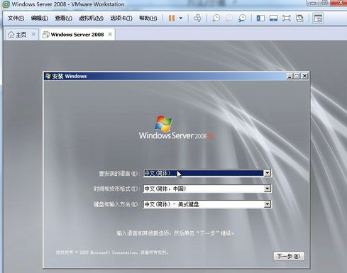 windows  server 2008