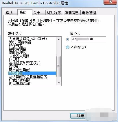 win7 win7