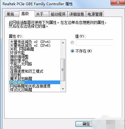 mac地址 mac地址