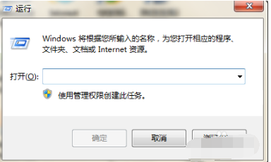 win7任务栏不见了