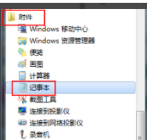 技术编辑教您win7下怎么关闭休眠