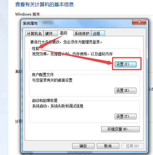 字体模糊 字体模糊