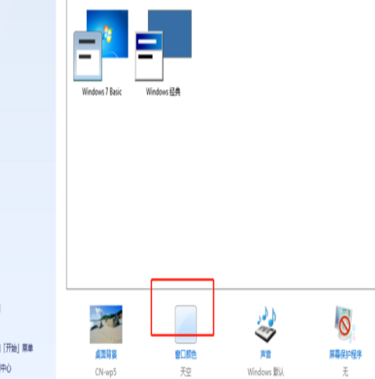 WIN7 WIN7
