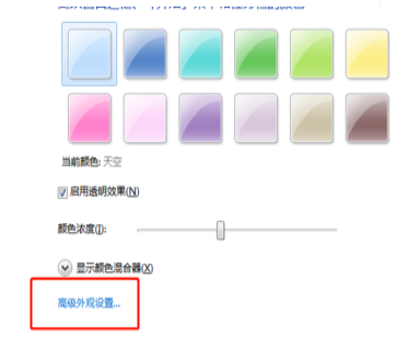 字体模糊 字体模糊