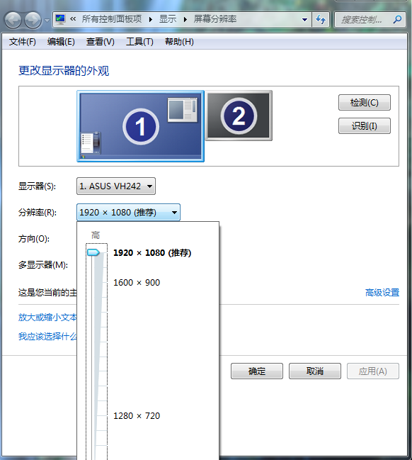 WIN7字体模糊 WIN7字体模糊