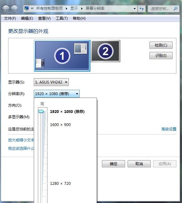 WIN7字体模糊