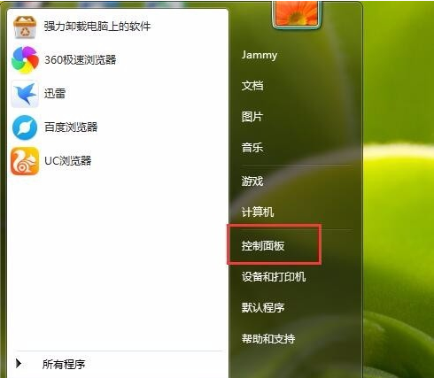 怎么调节屏幕亮度 怎么调节屏幕亮度