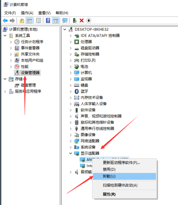 戴尔笔记本蓝屏 戴尔笔记本蓝屏