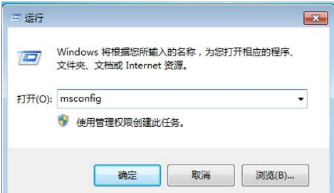 win7 win8双系统