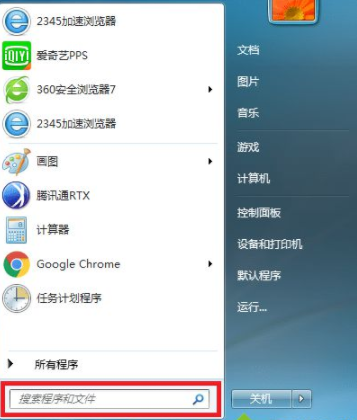 设置wifi热点