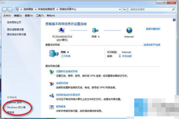 win7打印机共享怎么设置