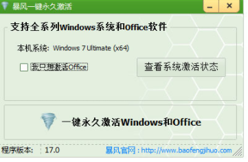 win7