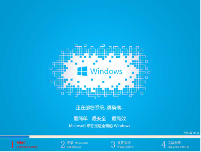 win7家庭高级版