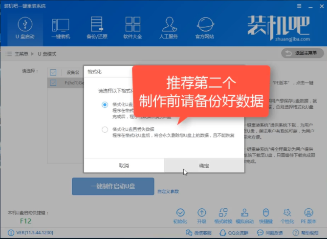 win7家庭高级版