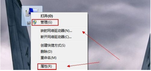 #win7设备管理器在哪