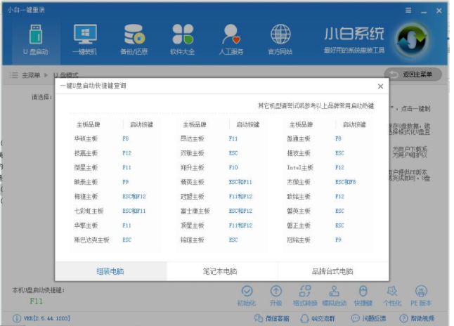 win7 iso镜像下载