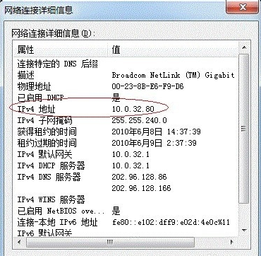 打印机共享设置