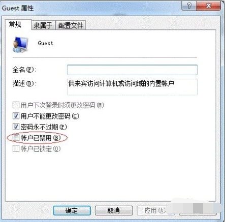 win7打印机共享设置