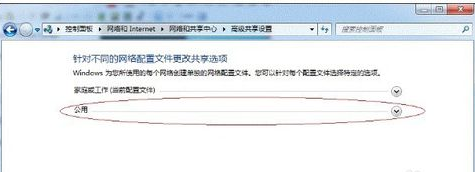 win7打印机共享设置