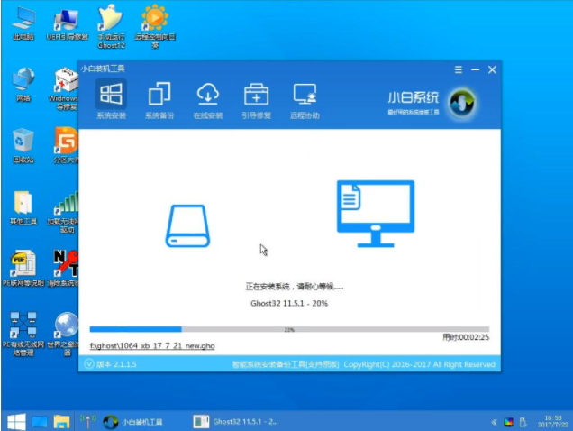 win7 64位系统下载