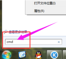 win7 c盘清理