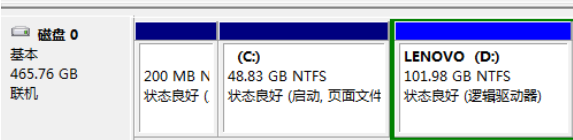 win7磁盘分区