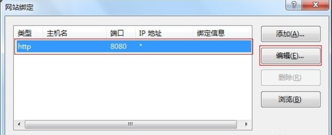 图文详解win7系统下怎么安装iis