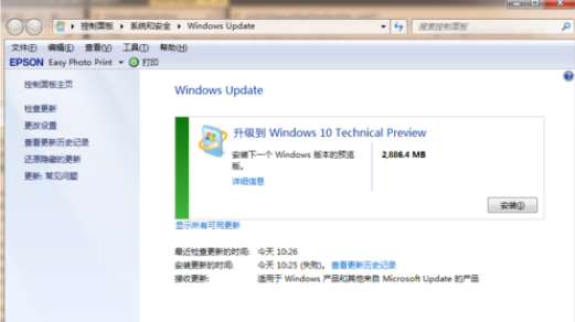 怎么升级win10