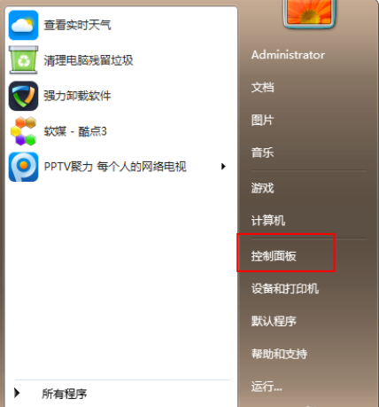 怎么升级win10