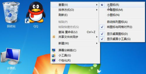 win7桌面图标