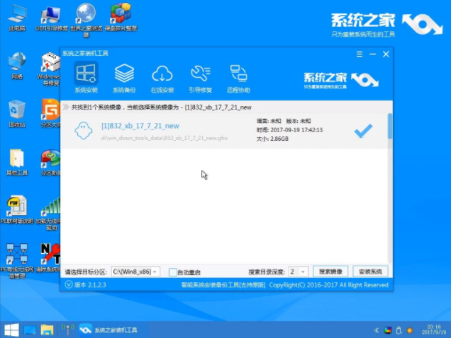 win7