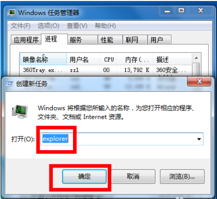 win7