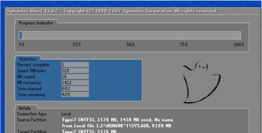 主编教您win7怎么一键还原