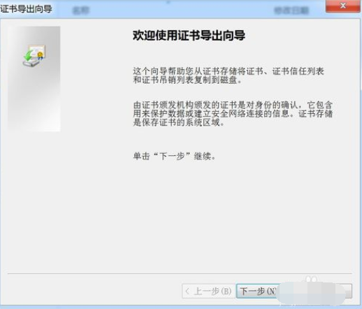 win7文件夹加密