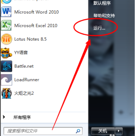 win7