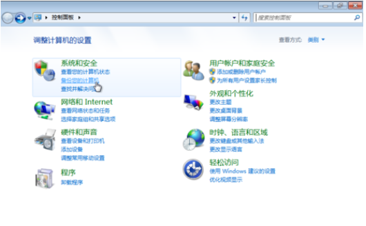 小编教你win7系统怎么备份和还原c盘