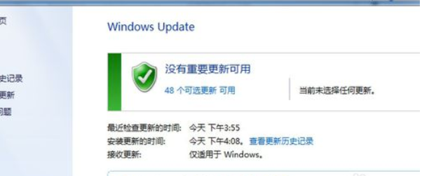 win7语言包