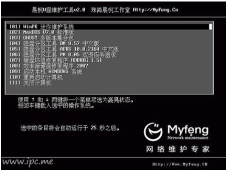 win7下安装xp双系统