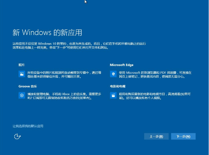 win7