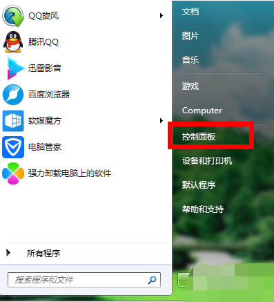 win7屏幕保护设置