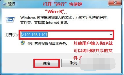 win7