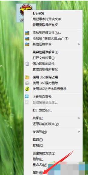 win7配色方案