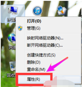 win7配置