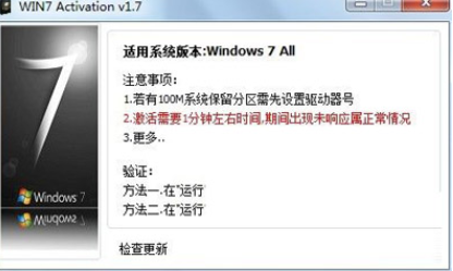 win7