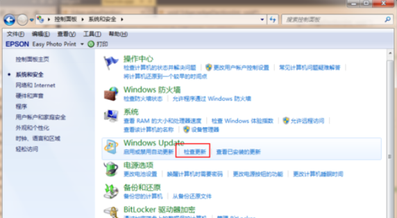 免费升级win10