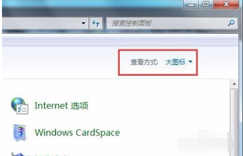 win7休眠设置