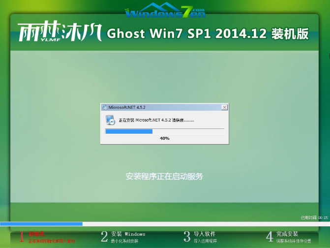 win7