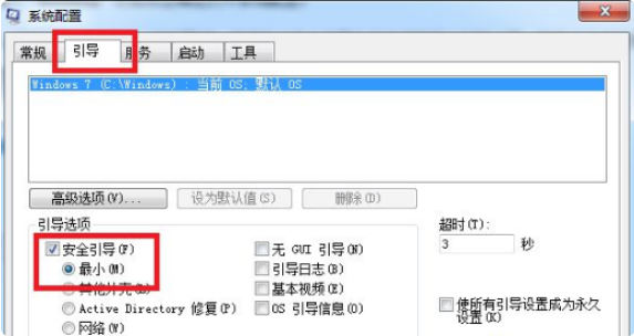 win7