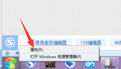 win7运行在哪儿